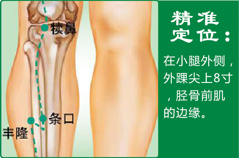 丰隆_1.jpg