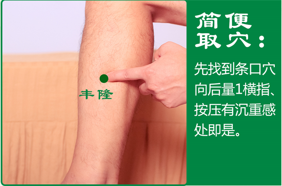 丰隆_2.jpg
